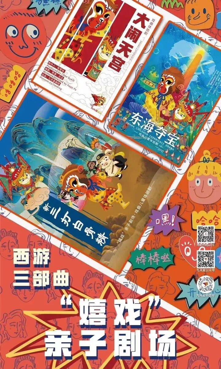 子默汇演中心_2014商河鼓子秧歌汇演_商河鼓子秧歌汇演帽杨