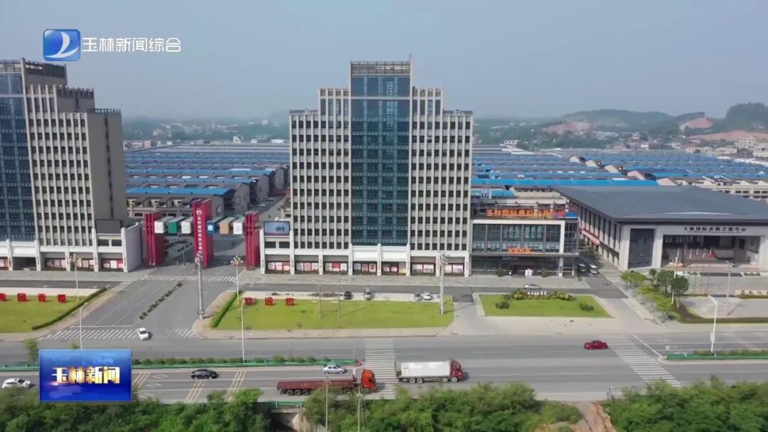 玉林:数字赋能香料,科技链接商机 - 要闻动态 - 广西壮族自治区产业