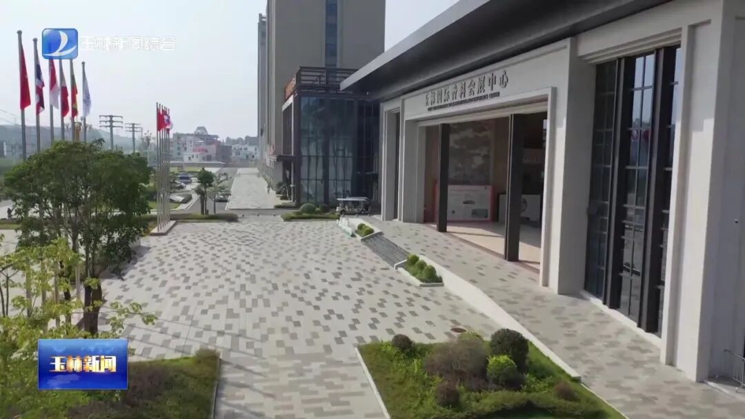 玉林:数字赋能香料,科技链接商机 - 要闻动态 - 广西壮族自治区产业