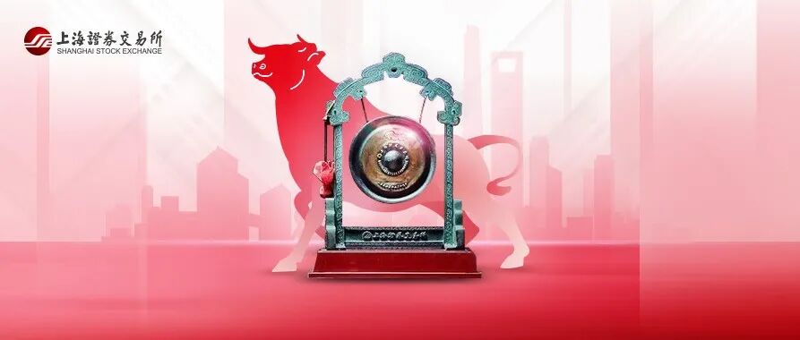 康拓医疗（688314.SH）今日在上交所上市