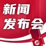 沪市市场运行情况例行发布（2021年5月14日）