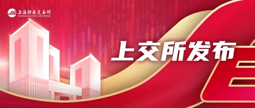 坚持稳中求进 优化发展生态 推动证券行业高质量发展新进步——易会满主席在中国证券业协会第七次会员大会上的讲话