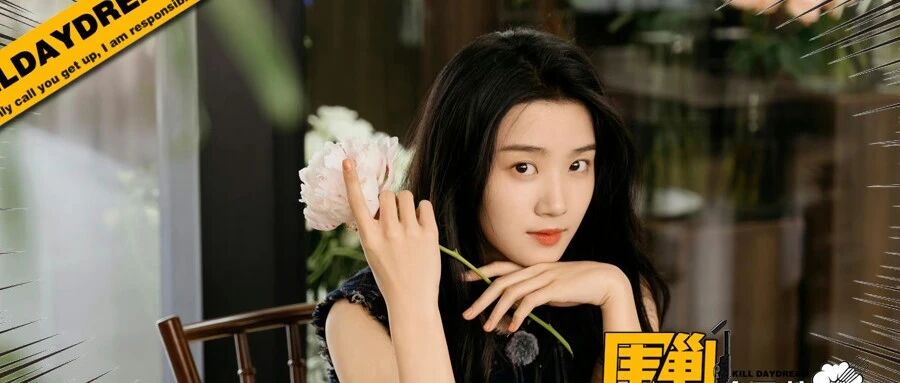 卢昱晓:我松弛我的,你审判你的