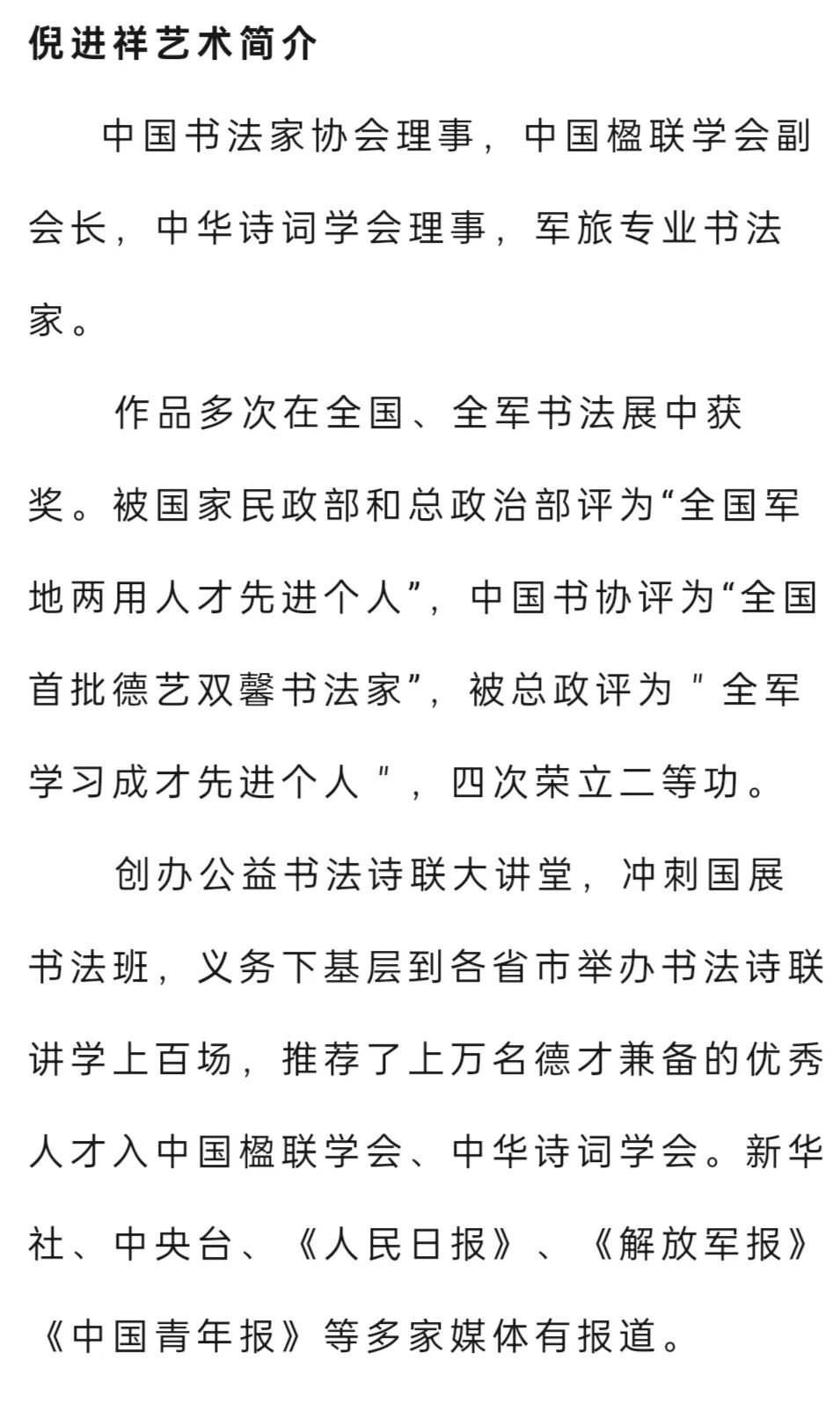 感恩父亲:25首诗词,父爱如金,臻挚永恒