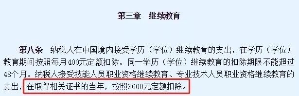 2020下半年，有這個證的星座喜事連連 職場 第14張