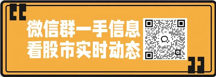 2024年06月26日 航发动力股票