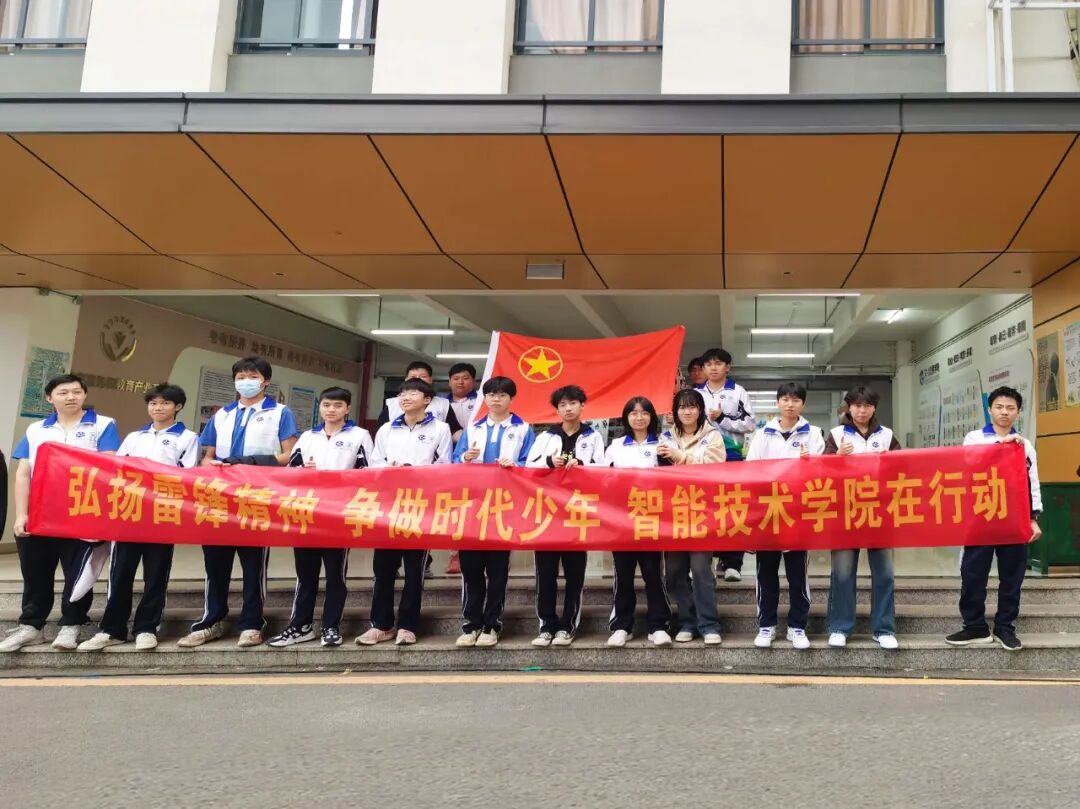 深圳市携创高级技工学校开展雷锋月系列活动