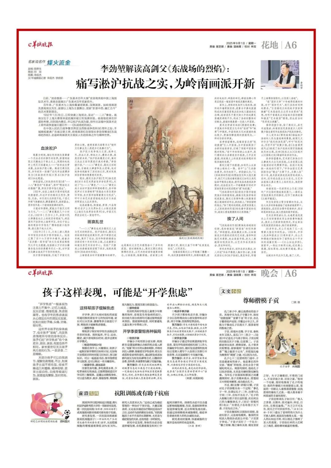 日媒分析:石破茂辞职后,谁将接棒?
