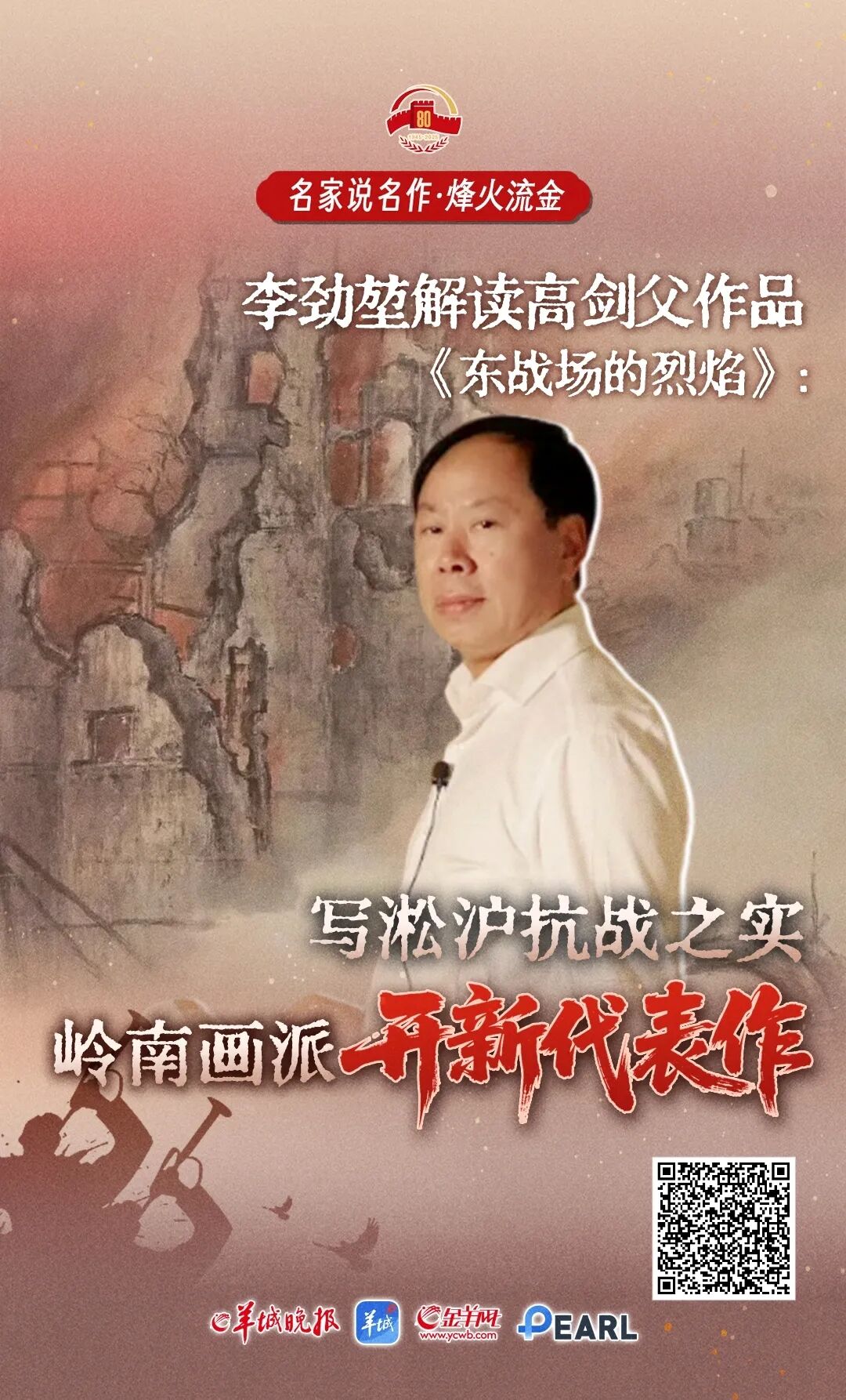 赛事+旅游+产业“三驾马车”齐发力,张家口冰雪经济“加速跑”