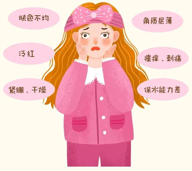 冬季皮肤变黑原因_干皮保湿秘诀_冬季肌肤敏感泛红