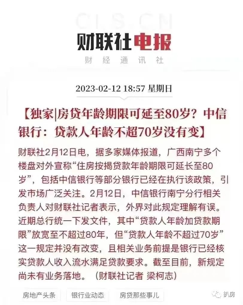 房贷收入证明不够_房贷收入证明后期可以后补吗_房贷收入证明注意事项