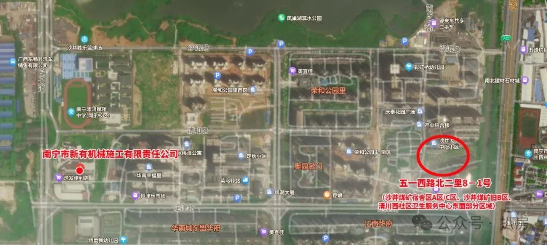 南宁火车站、平阳村、鸡村等8大城中村征收范围出炉，具体到门牌号！