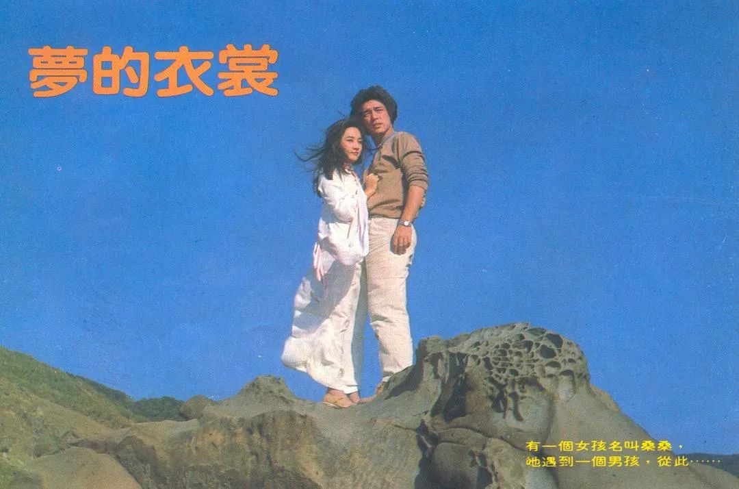 滚滚红尘免费观看全集