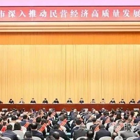 重庆市福建商会