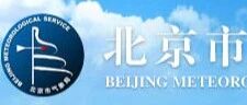 北京市顺义区应急管理事务中心（北京市顺义区突发事件预警信息发布中心）2026年招聘公告