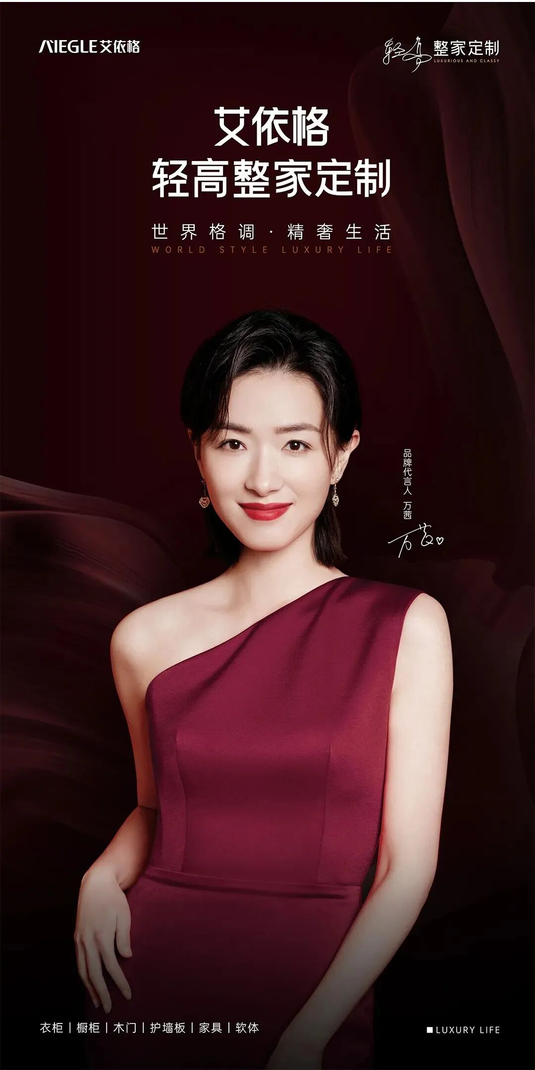 2025广州定制家居展「欧派,索菲亚q1利润增长超40%」一周要闻