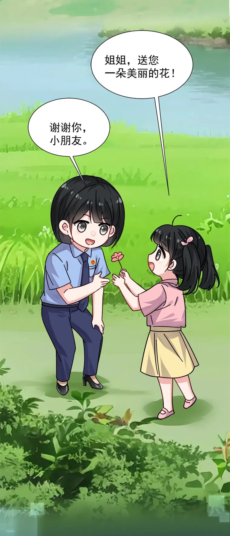 漫画世界环境日丨肇庆检察原创ip上正义网讲守护故事啦