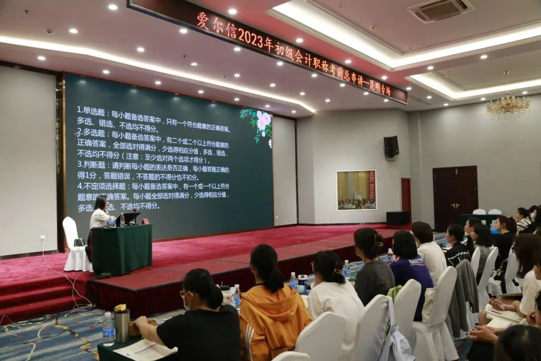 初级会计考师内容有哪些_初级会计考师内容包括哪些_初级会计师考什么内容