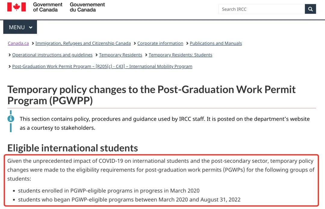 加拿大移民局再次延长境外学习时间