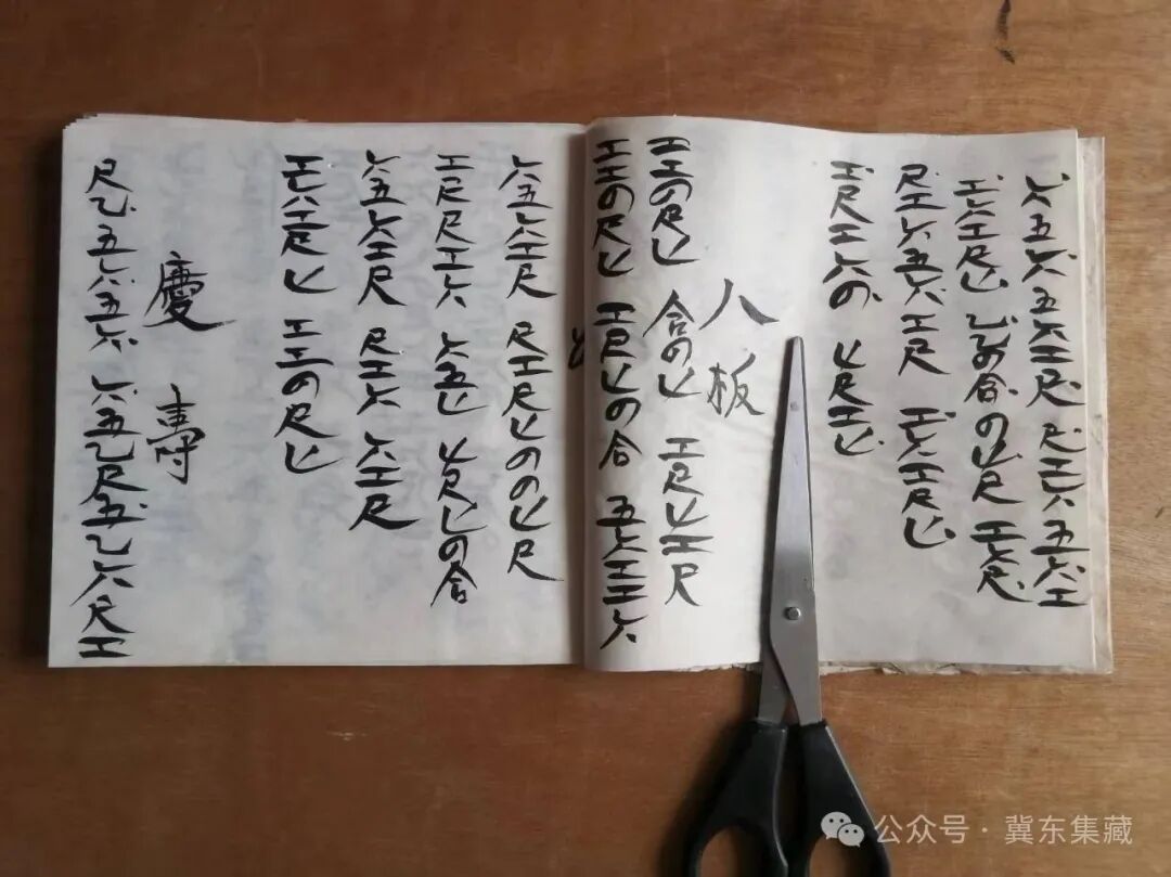 您知道工尺谱吗？