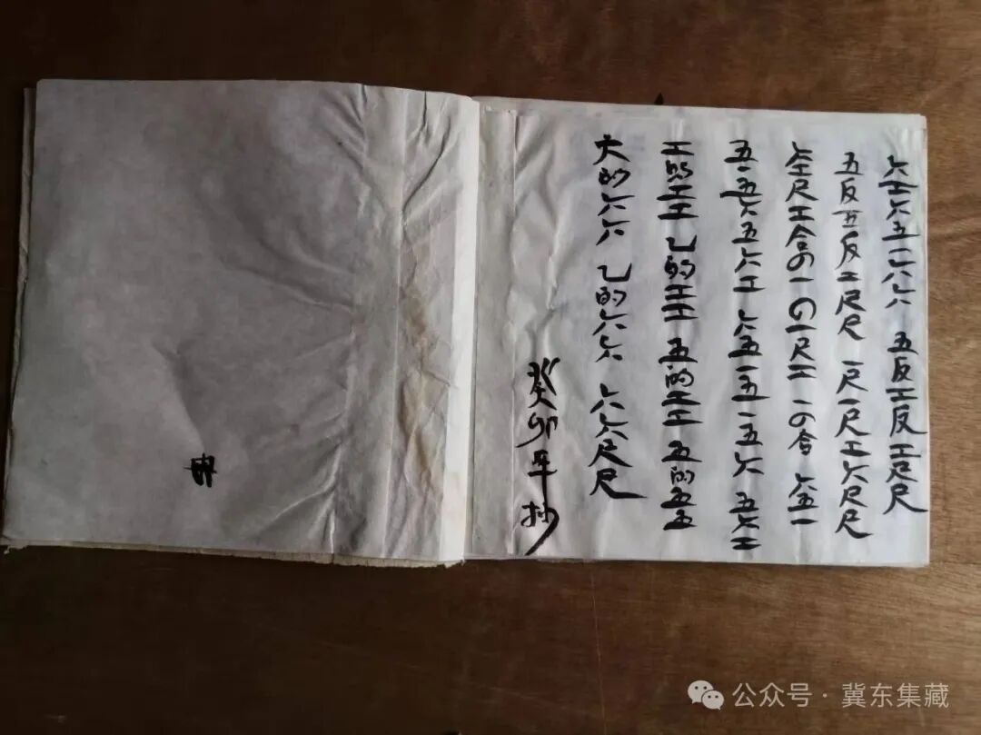 您知道工尺谱吗？