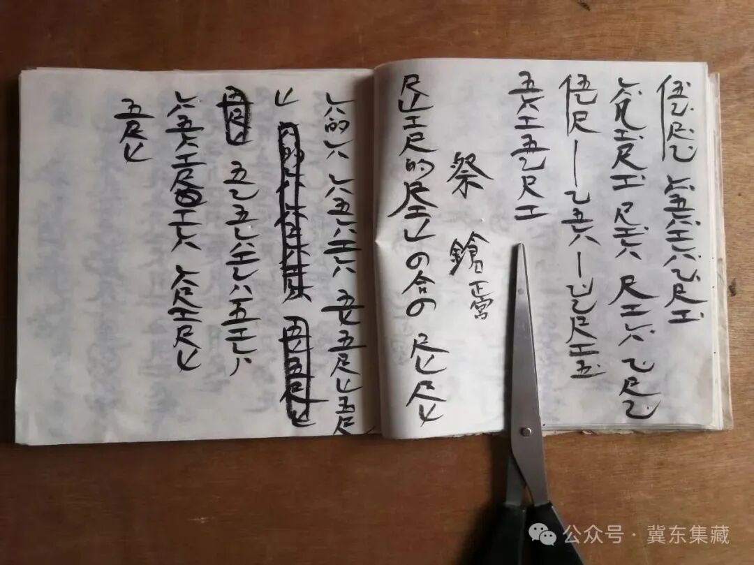 您知道工尺谱吗？