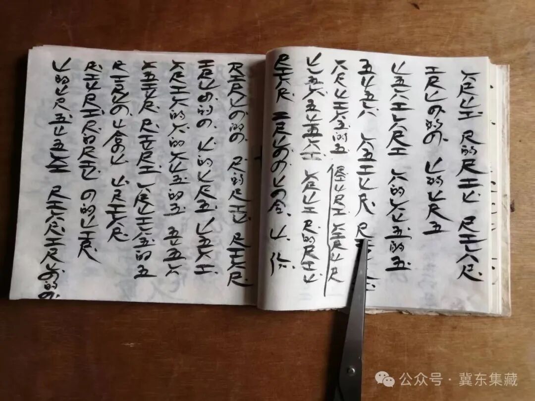 您知道工尺谱吗？