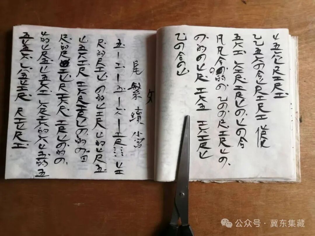 您知道工尺谱吗？