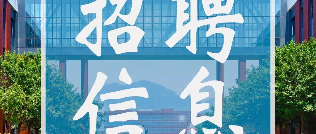【招聘信息】中国化工橡胶有限公司管培生