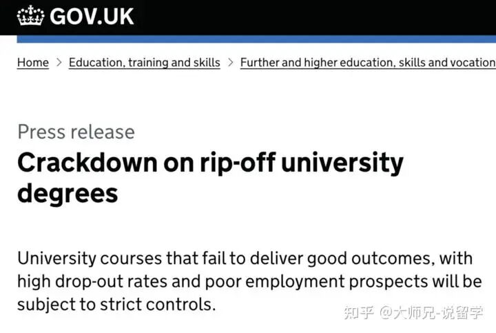 英国留学|五大要点带你全方位了解英国预科