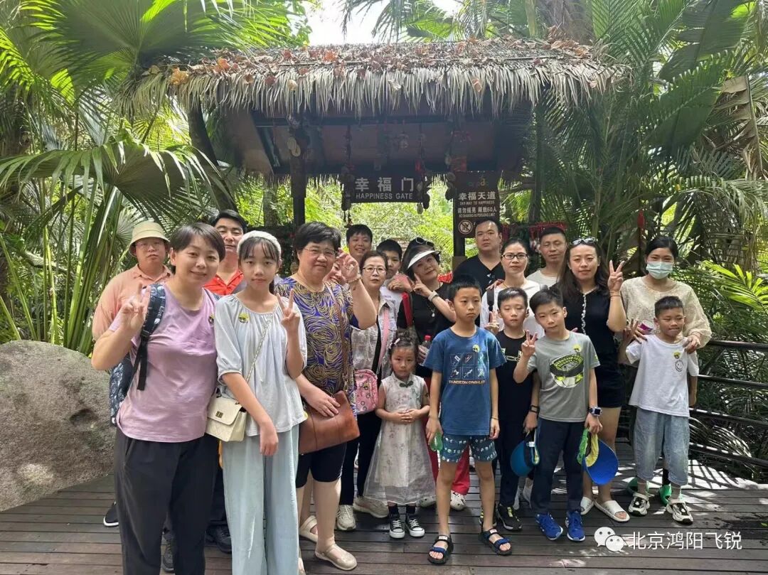 北京鸿阳飞锐科技