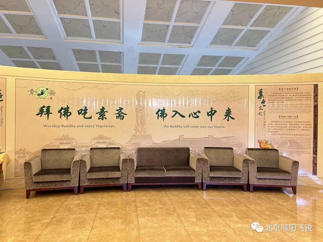 北京鸿阳飞锐科技