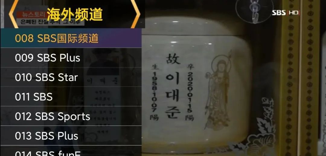 星火直播APP最新版本v2016免费下载,附百川影音特殊破解版(图1) 星火直播APP最新版本v2016免费下载,附百川影音特殊破解版(图1)