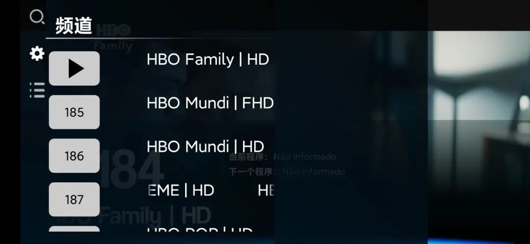 Htv 一款国外的电视直播APP,绿萝TV一款不错的电视盒子软件(图1) Htv 一款国外的电视直播APP,绿萝TV一款不错的电视盒子软件(图1)