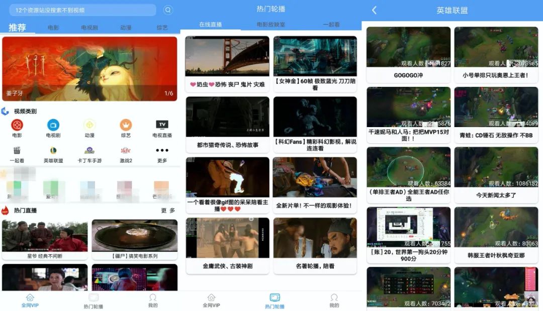 端木影视APP一款完全免费的观影直播软件,支持全网影视解析(图1) 端木影视APP一款完全免费的观影直播软件,支持全网影视解析(图1)