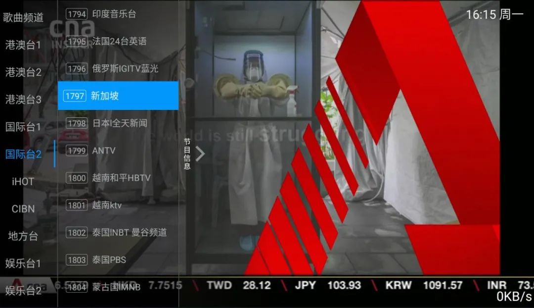 杰婷直播APP内含全球3600+解锁娱乐台,更有Netflix特殊版!(图2) 杰婷直播APP内含全球3600+解锁娱乐台,更有Netflix特殊版!(图2)
