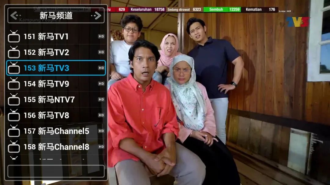 奇云影视、寰宇TV 俩款港台海外频道秒看IPTV,全是高清资源(图4) 奇云影视、寰宇TV 俩款港台海外频道秒看IPTV,全是高清资源(图4)