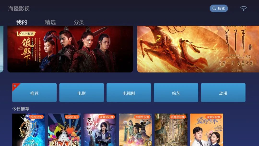 海怪影视APP、小学同步培优APP 直接破解高级会员,完全免费(图1) 海怪影视APP、小学同步培优APP 直接破解高级会员,完全免费(图1)