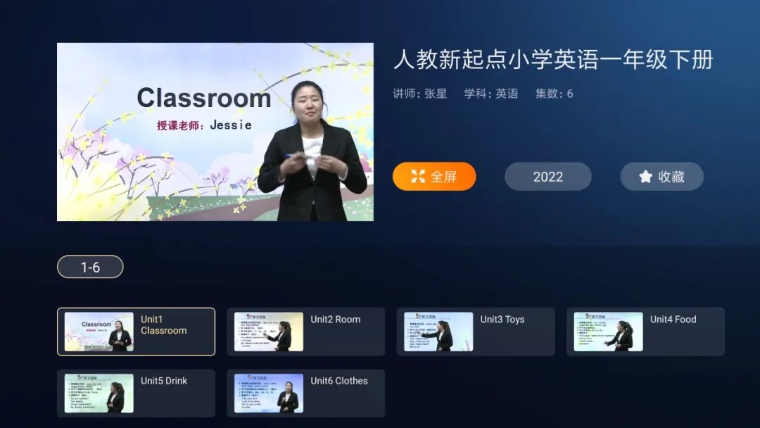 海怪影视APP、小学同步培优APP 直接破解高级会员,完全免费(图4) 海怪影视APP、小学同步培优APP 直接破解高级会员,完全免费(图4)