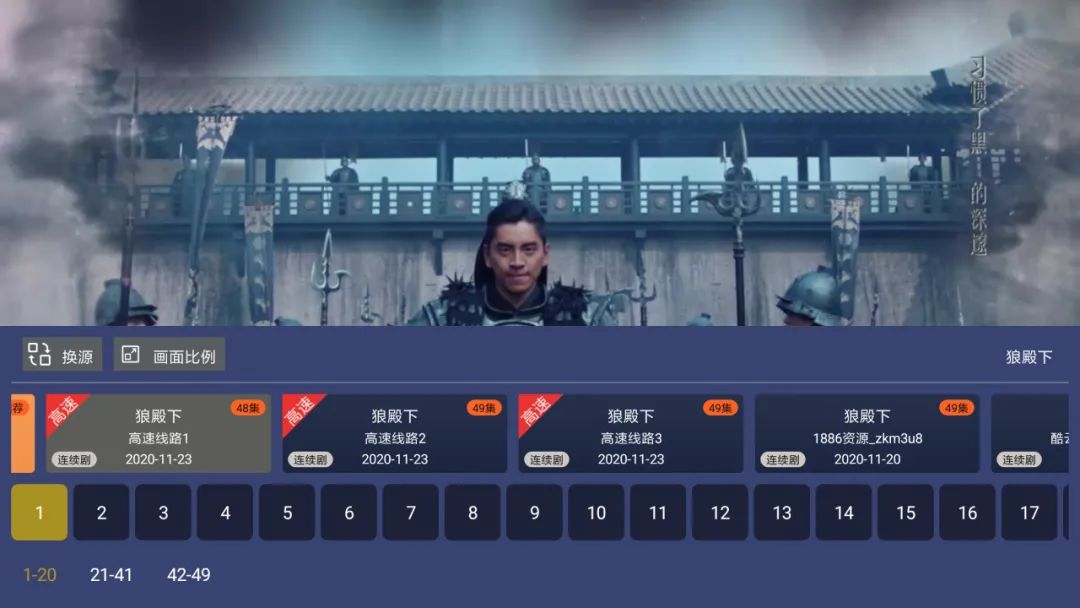 海怪影视APP、小学同步培优APP 直接破解高级会员,完全免费(图2) 海怪影视APP、小学同步培优APP 直接破解高级会员,完全免费(图2)