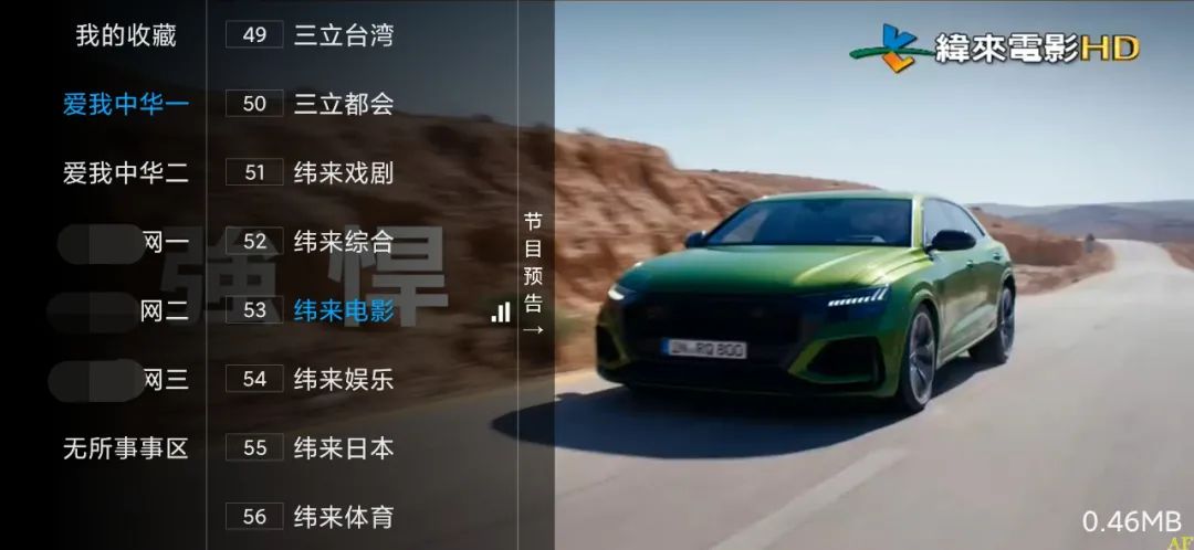 星火直播APP最新版本v2016免费下载,附百川影音特殊破解版(图2) 星火直播APP最新版本v2016免费下载,附百川影音特殊破解版(图2)