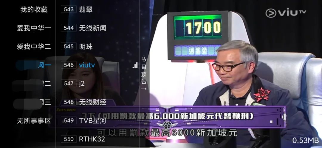 星火直播APP最新版本v2016免费下载,附百川影音特殊破解版(图3) 星火直播APP最新版本v2016免费下载,附百川影音特殊破解版(图3)
