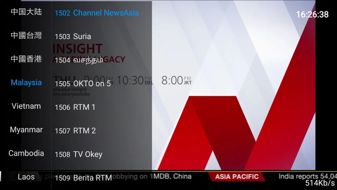 Live TV、New CloudTV 俩款免费盒子IPTV,可看全球超多频道(图1) Live TV、New CloudTV 俩款免费盒子IPTV,可看全球超多频道(图1)