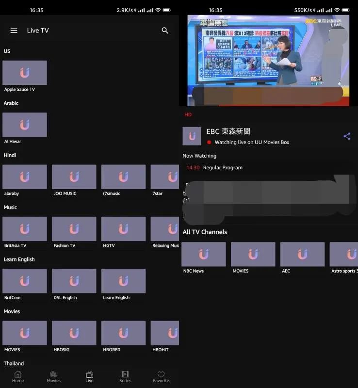 UU Movies Box 一款海外的手机观影直播软件,超多Netflix资源(图2) 图片