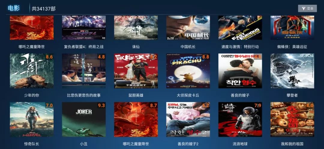 叶子TV观影软件更新啦，分享一款叶子TV观影神器软件(图1)