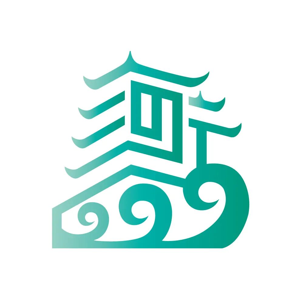 来了海宁城市形象logo及宣传语征集作品我们一起评