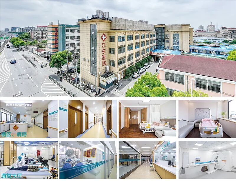 贴近居民微健康上海江东医院便民健康服务受欢迎