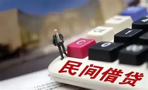 【沭法小课堂】民间借贷五问五答_澎湃号·政务_澎湃新闻-The Paper