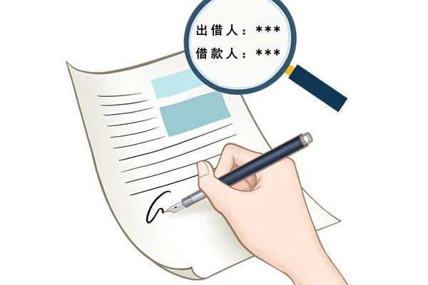 借条的正规版本模板（借条格式范本法律有效）-法律讲堂-{0}