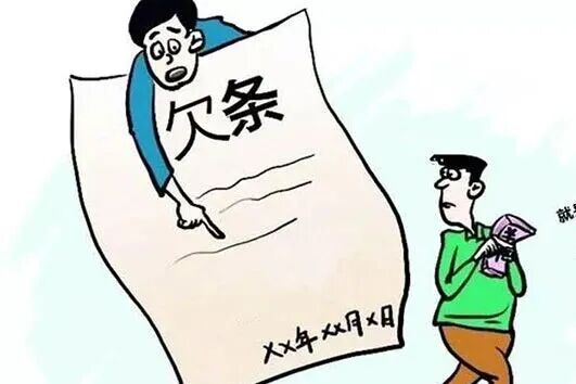 欠条怎么写（欠条的正规写法2022法院版）-法律讲堂-法大大